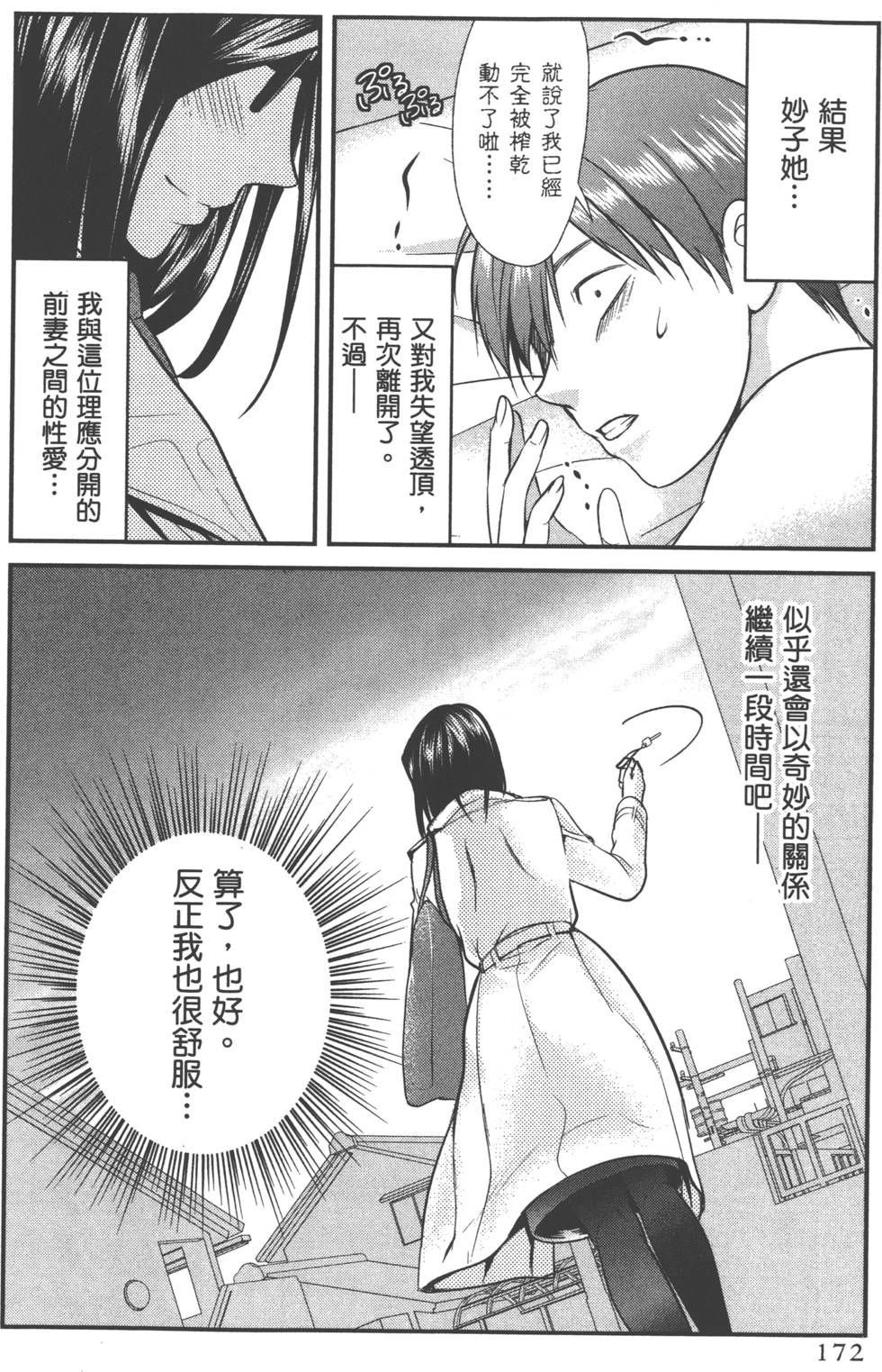seemh-089-44fd[1